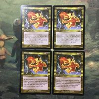MTG マジックザギャザリング カード まとめ INV 上天の裂け目/AEther Rift 4枚セット 77 サムネイル 1