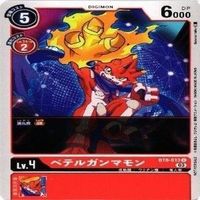 Digimon Card Promo Pack Agumon Gammamon Pulsemon 9 Cards サムネイル 5