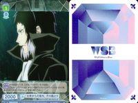 カード 文豪ストレイドッグス 文スト R レア まとめ 芥川龍之介 太宰からの指令 ヴァイスシュヴァルツブラウ キラ ヴァイス サムネイル 4