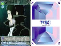 カード 文豪ストレイドッグス 文スト R レア まとめ 芥川龍之介 太宰からの指令 ヴァイスシュヴァルツブラウ キラ ヴァイス サムネイル 3