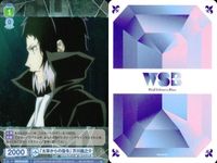 カード 文豪ストレイドッグス 文スト R レア まとめ 芥川龍之介 太宰からの指令 ヴァイスシュヴァルツブラウ キラ ヴァイス サムネイル 7