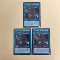 Yu-Gi-Oh Rare Card Trading Card Lot Japanese Anime