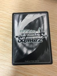 ヴァイスシュヴァルツ カードキャプターさくら クリアカード編 カード 固着 トレカ CCS/W66-096 U ブシロード TCG サムネイル 2