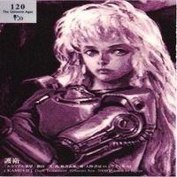【状態B】末弥純 イラストレーションカード 神威 神威2 カード まとめ サムネイル 9