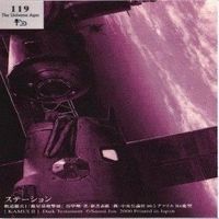 【状態B】末弥純 イラストレーションカード 神威 神威2 カード まとめ サムネイル 7