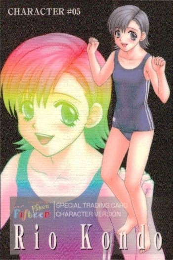 フィフティーン Fifteen カード キャラクター カード 05 近藤里緒 すくうるがあるず 読本 リビドー LIBIDO 1998