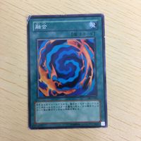 遊戯王 ノーマル 韓国語含む カード トレーディングカード 融合 まとめ サムネイル 3