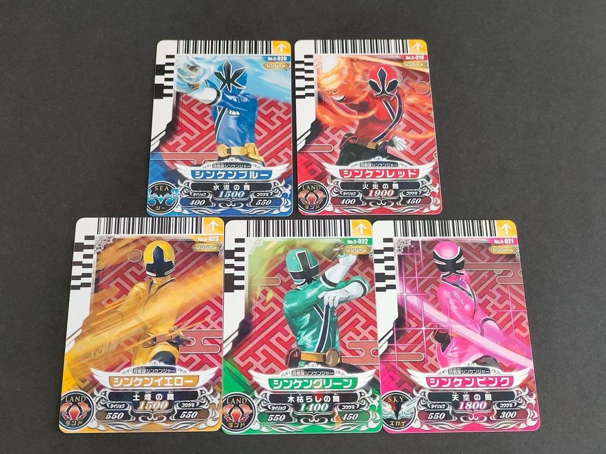 スーパー戦隊 ダイスオー EX DX カード まとめ シンケンレッド シンケンブルー シンケンピンク シンケングリーン シンケンイエロー