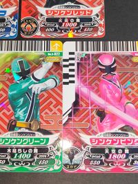 スーパー戦隊 ダイスオー EX DX カード まとめ シンケンレッド シンケンブルー シンケンピンク シンケングリーン シンケンイエロー サムネイル 5