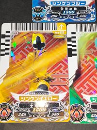 スーパー戦隊 ダイスオー EX DX カード まとめ シンケンレッド シンケンブルー シンケンピンク シンケングリーン シンケンイエロー サムネイル 4