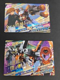 トライエイジ EB2-074 トロワ ガンダムキュリオス アレルヤ EB4-075 キャプテン・ジオン ガンダムAGE-FXバースト DPR-020 DPR-026 DPR-024 サムネイル 2