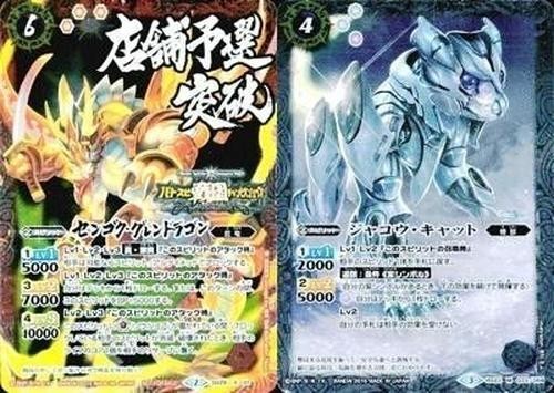 バトルスピリッツ 他 BSC27BS22-033 ジャコウ・キャット M2016