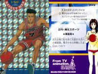 カード スラムダンク No. 148 宮城 りょーた キラ アマダ サムネイル 2