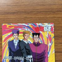 バンダイ バンプレカード 幽遊白書 まとめ 幻海 師範 柳沢 光成 城戸 亜沙斗 海藤 優 レア 18 サムネイル 4