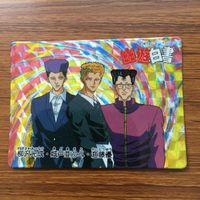 バンダイ バンプレカード 幽遊白書 まとめ 幻海 師範 柳沢 光成 城戸 亜沙斗 海藤 優 レア 18 サムネイル 3