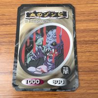 Yu-Gi-Oh Card Top Blood Zombie Japanese TCG Anime
