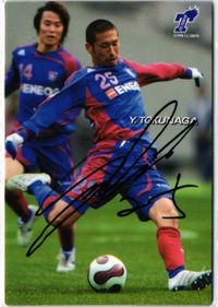 Tokunaga Yuhei FC Tokyo Soccer Calbee Card Japan
