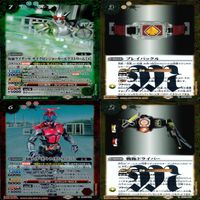 バトルスピリッツ カード 仮面ライダー まとめ バトスピ R キラ レア ★カードリスト参照 ap445 サムネイル 2