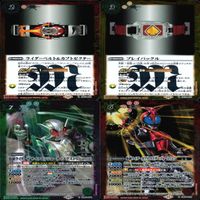 バトルスピリッツ カード 仮面ライダー まとめ バトスピ R キラ レア ★カードリスト参照 ap445 サムネイル 10