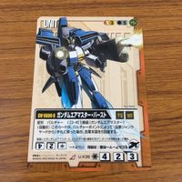 カード トレカ まとめ ガンダム ウォー レオパルド デストロイ ヴァサーゴ アシュタロン エアマスター バースト 35 サムネイル 9