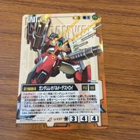 カード トレカ まとめ ガンダム ウォー レオパルド デストロイ ヴァサーゴ アシュタロン エアマスター バースト 35 サムネイル 3