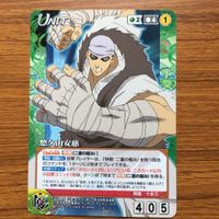 クルセイド カード まとめ るろうに 剣心 悠久山 安慈 駒形 由美 刈羽 蝙也 21 サムネイル 2