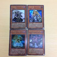 と2-1.遊戯王まとめウルトラレア 神聖魔導王エンディミオン 無敗将軍フリード 地縛神クシル ヴァンパイアジェネシス サムネイル 1