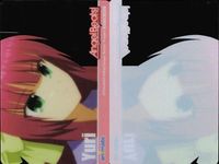 カード エンジェルビーツ Angel Beats! クリア カード 非売品 アニメイト まとめ ２ サムネイル 4