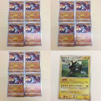 FTP627 FTP629 FTP628 FTP63 ポケモンカード 新裏面 まとめ レントラー 25thグラードン４枚 サムネイル 1