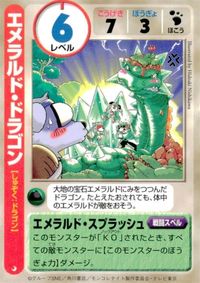 MonCollNight Card Moon Emerald Dragon Japanese TCG サムネイル 1
