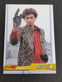 由良吾郎 弓削智久 仮面ライダー龍騎 アマダ サムネイル 1