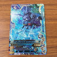 カード トレカ まとめ ガンバライジング SR 剣斬 ブレイズ エスパーダ スラッシュ 12 サムネイル 5