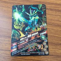 カード トレカ まとめ ガンバライジング SR 剣斬 ブレイズ エスパーダ スラッシュ 12 サムネイル 4