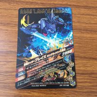 カード トレカ まとめ ガンバライジング SR 剣斬 ブレイズ エスパーダ スラッシュ 12 サムネイル 6