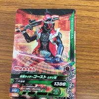 仮面ライダー バトル ガンバライジング カード まとめ 非売品 仮面ライダー ゴースト 9 サムネイル 6