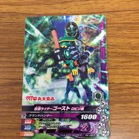 仮面ライダー バトル ガンバライジング カード まとめ 非売品 仮面ライダー ゴースト 9 サムネイル 7