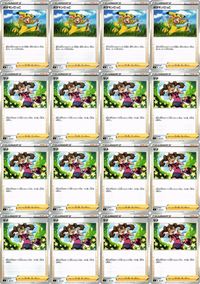 Pokemon Card Sana Japanese Anime Vintage Lot