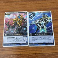 カード トレカ まとめ レンジャーズストライク 仮面ライダー コーカサス ゼクトマイザー プットオン アギト 77 サムネイル 3