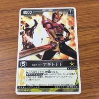 カード トレカ まとめ レンジャーズストライク 仮面ライダー コーカサス ゼクトマイザー プットオン アギト 77 サムネイル 7