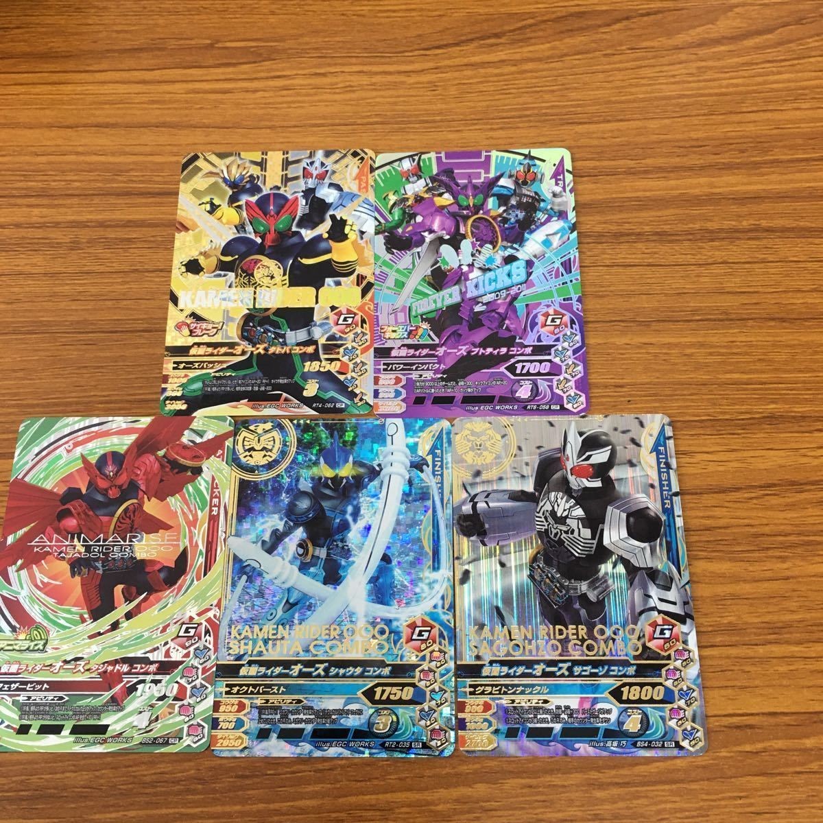 ガンバライド ライジング カード オーズ まとめ 20
