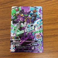 ガンバライド ライジング カード オーズ まとめ 20 サムネイル 3