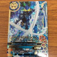ガンバライド ライジング カード オーズ まとめ 20 サムネイル 5