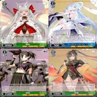 ヴァイスシュヴァルツ WS カード まとめ アズールレーン アズレン ★カードリスト参照 美少女 ap704 サムネイル 5