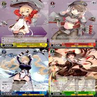 ヴァイスシュヴァルツ WS カード まとめ アズールレーン アズレン ★カードリスト参照 美少女 ap704 サムネイル 2