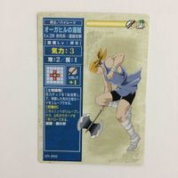 42 41 43 ベルクローゼン 紫竜山の山賊 オーガヒルの海賊 ダンデライオン ファイアーエムブレム FIRE EM サムネイル 3