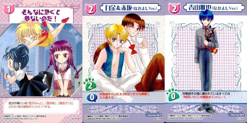Tokyo Mew Mew Card Game Collection Lot Amada No 03 09