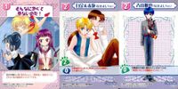 カード 東京ミュウミュウ ミュウミュウ カードゲームコレクション まとめ 青山 雅也 白金 赤坂 そんなに急ぐと危ないのだ アマダ No 03 09 10 3 9