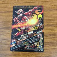 カード トレカ まとめ ガンバライジング 風魔 バルカン ビルド ブレイズ 響鬼 イクサ 10 サムネイル 8
