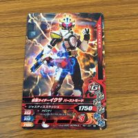 カード トレカ まとめ ガンバライジング 風魔 バルカン ビルド ブレイズ 響鬼 イクサ 10 サムネイル 9