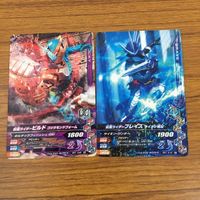 カード トレカ まとめ ガンバライジング 風魔 バルカン ビルド ブレイズ 響鬼 イクサ 10 サムネイル 5